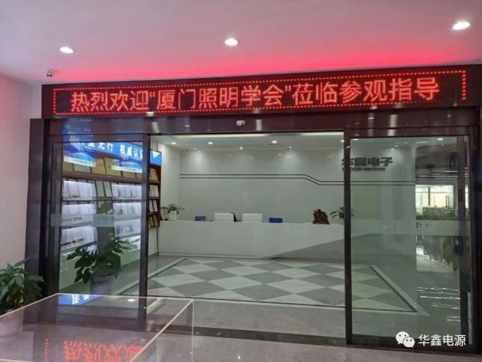 آخرین اخبار شرکت Wamly از انجمن نورپردازی Xiamen استقبال می کنید  0